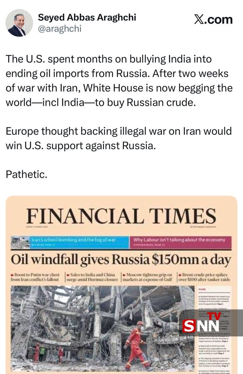 تشریح وضعیت رقت بار امریکا و اروپا پس از جنگ علیه ایران توسط وزیر خارجه کشورمان + عکس