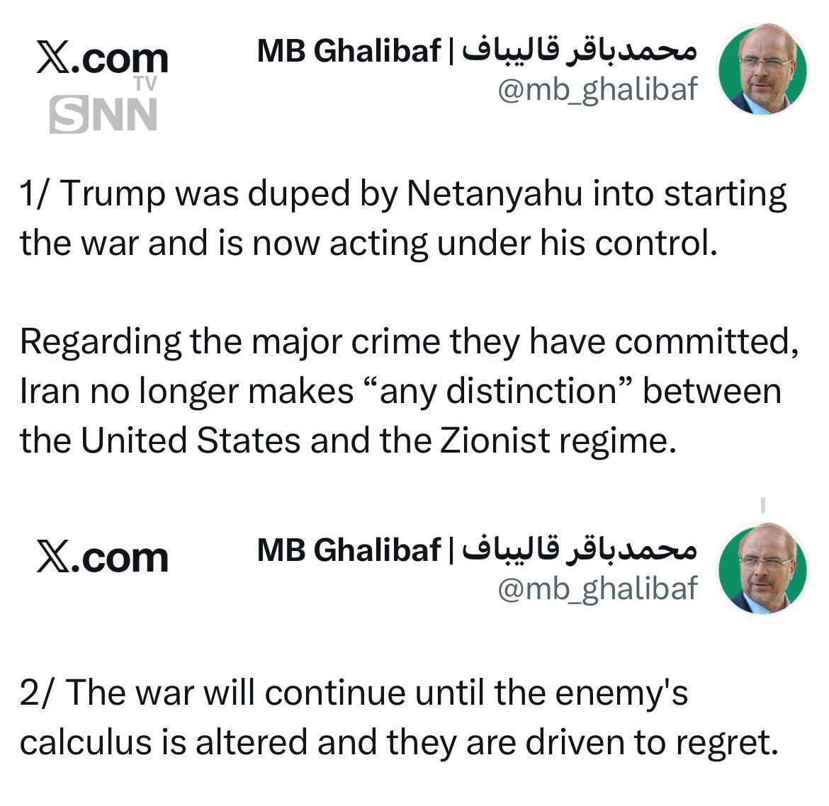 قالیباف: ایران هیچ تفکیکی بین رژیم اسراییل و آمریکا قائل نیست + عکس قالیباف: ایران هیچ تفکیکی بین رژیم اسراییل و آمریکا قائل نیست + عکس