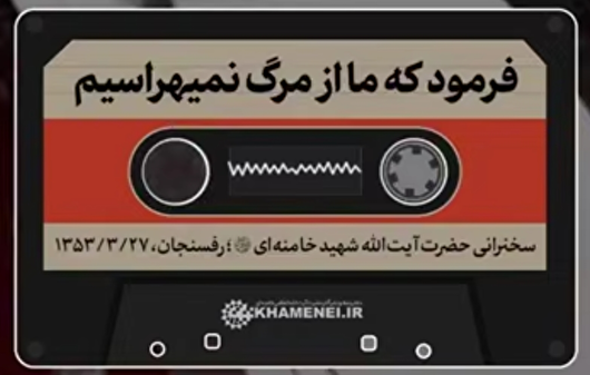 ویژه ساعت شهادت