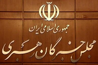 قدر دانی ۵ اتحادیه بزرگ دانشجویی از اعضای مجلس خبرگان رهبری