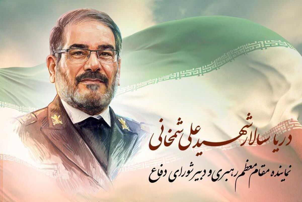 وداع جانسوز با پیکر مطهر شهید امیر دریاسالار علی شمخانی در صحن امام زاده صالح (ع) تهران + فیلم