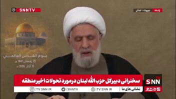 شیخ نعیم قاسم: جوانان مقاومت به مانند فرمانده خود سید حسن نصرالله ثابت قدم هستند