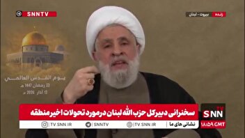 شیخ نعیم قاسم: آمریکا و اسرائیل می‌خواهند استقلال ایران را از بین ببرند