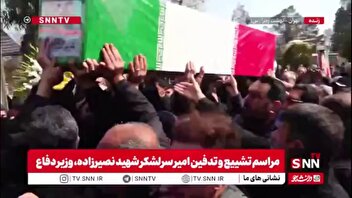 تابوت امیر سرلشکر شهید نصیرزاده، وزیر دفاع بر روی دستان مردم روزه‌دار