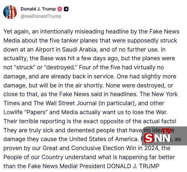 عصبانیت ترامپ از روند شکست در جنگ