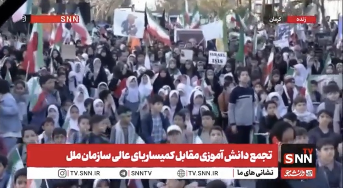 فریاد خونخواهی دانش&zwnj;آموزان مینابی توسط دانش آموزان کرمانی+عكس و فيلم