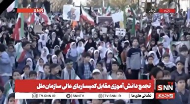 فریاد خونخواهی دانش‌آموزان مینابی توسط دانش آموزان کرمانی+عكس و فيلم