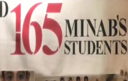 به یاد دانش‌آموزان مظلوم دبستان شجره طیبه در میناب