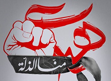 با مشت گره‌کرده شهیدت کردند/ چون مشت گره‌کرده ایران بودی