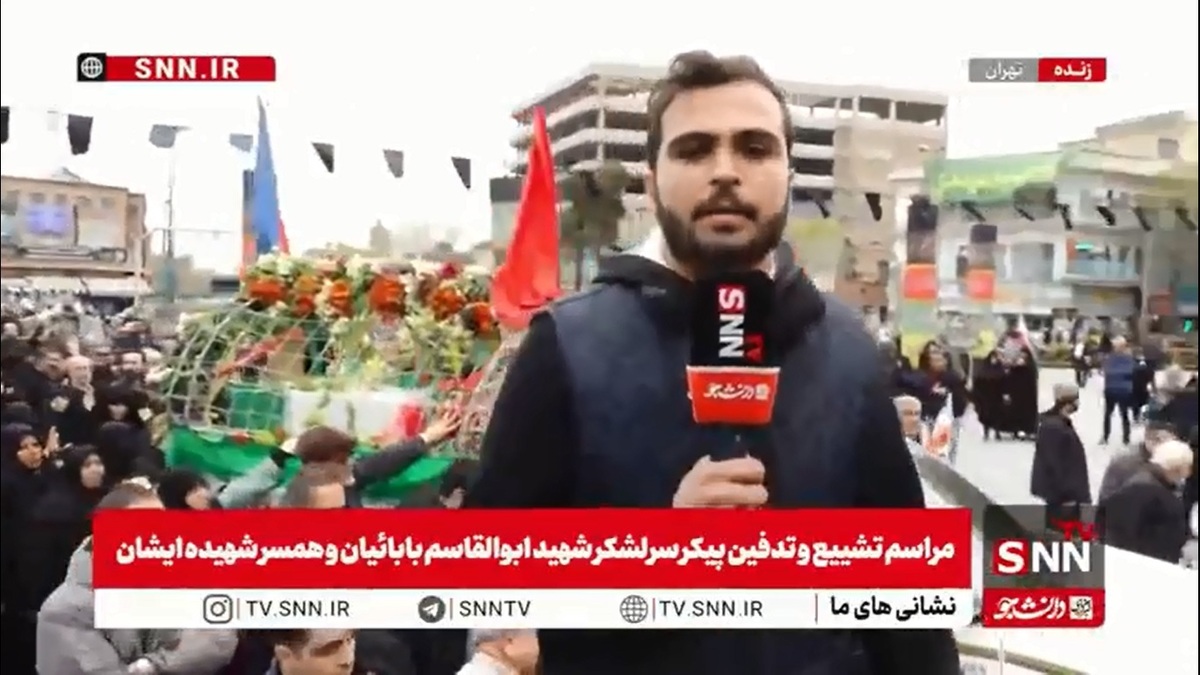 پیکر سرلشکر شهید ابوالقاسم بابائیان با شعار مرگ بر آمریکا به حرم حضرت عبدالعظیم حسنی (س) رسید