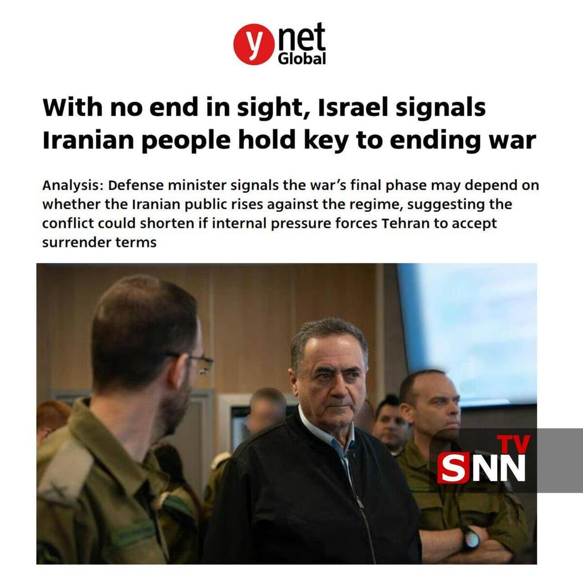 یدیعوت آحرونوت: حالا که چشم‌انداز جنگ با ایران نامعلوم شده است، وزیر دفاع [اسرائیل] می‌گوید خود مردم ایران بايد علیه نظام قیام کنند