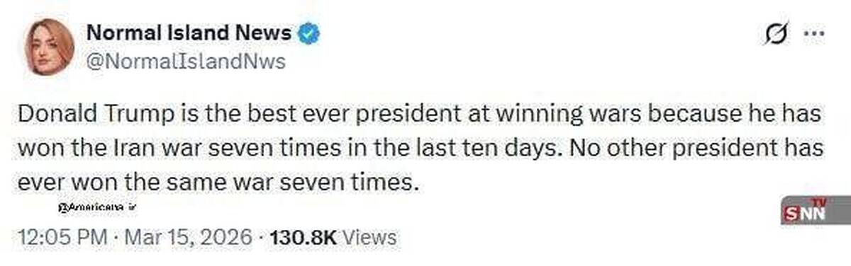 کنایه جالب کاربر آمریکایی به ادعاهای ترامپ پیرامون پیروزی در جنگ