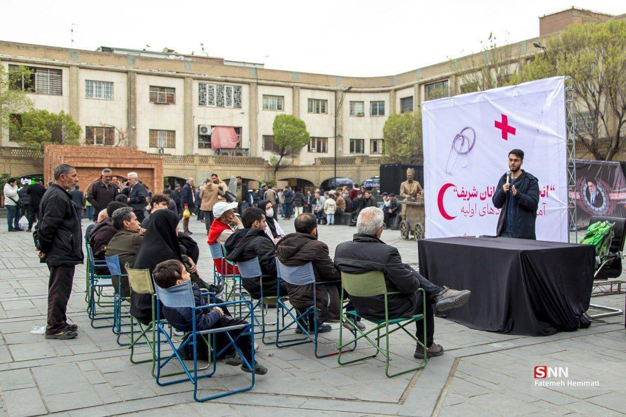 هفته پایانی سال ۱۴۰۴