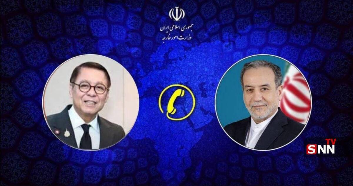 گفتگوی تلفنی وزرای امور خارجه جمهوری اسلامی ایران و تایلند