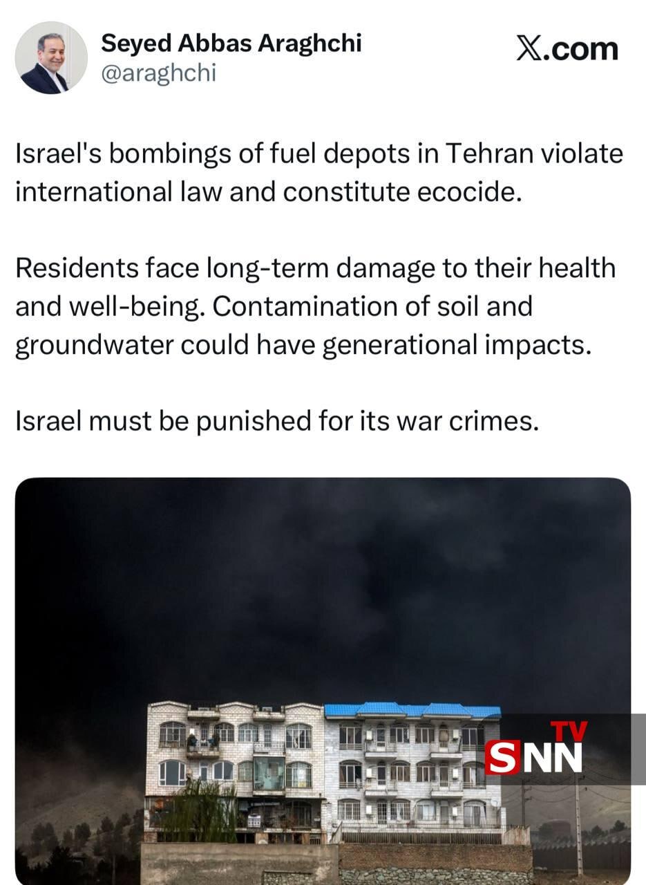 عراقچی: اسرائیل به خاطر جنایت علیه  محیط زیست باید مجازات شود + عکس