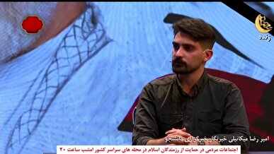 خبرنگار میدانی SNNTV: نقطه قوت خبرگزاری دانشجو جهادی کار کردن است/ ما از همان روز‌های ابتدایی جنگ ۱۲ روزه با قدرت پای کار پوشش میدانی حوادث در کشور بود + فیلم