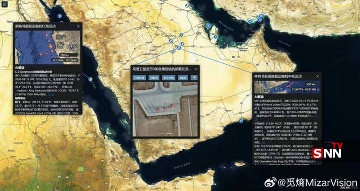 ترس ناو آمریکا از برد موشک&zwnj;های ایران