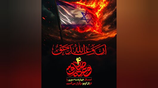 سه مسابقه فرهنگی ویژه نوجوانان کرمانشاهی با موضوع جنگ رمضان برگزار می‌شود