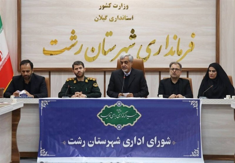 فرماندار رشت: قدرت دفاعی ایران هیمنه آمریکا را در منطقه شکست