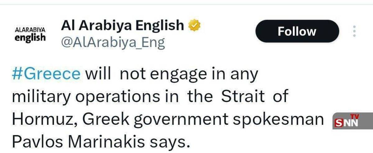 یونان درخواست کمک ترامپ را رد کرد