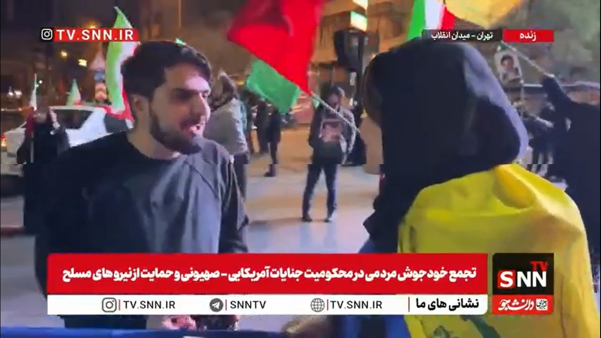 ساعت 3 نیمه شب و مردم همچنان در خیابان های پایتخت/ تکبیر مردم پس از شنیده شدن صدای انفجار در میدان انقلاب تهران