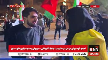 ساعت 3 نیمه شب و مردم همچنان در خیابان های پایتخت/ تکبیر مردم پس از شنیده شدن صدای انفجار در میدان انقلاب تهران
