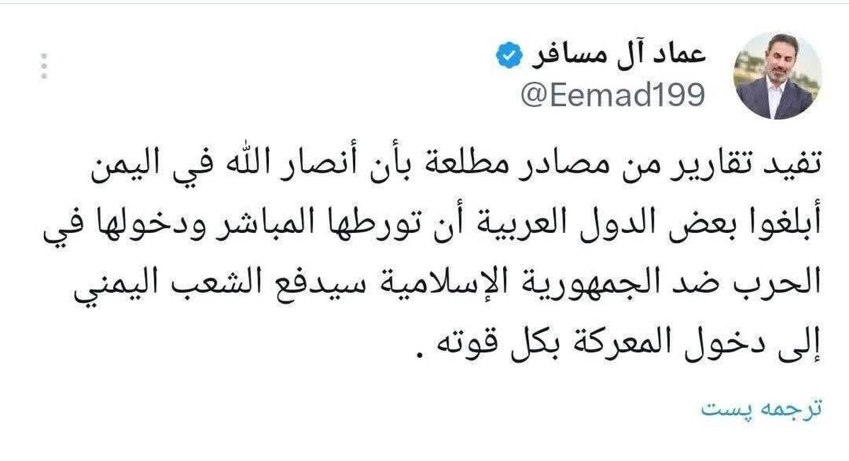 ورود کشورهای عربی به جنگ علیه جمهوری اسلامی ایران باعث خواهد شد مردم یمن با تمام توان وارد نبرد شوند