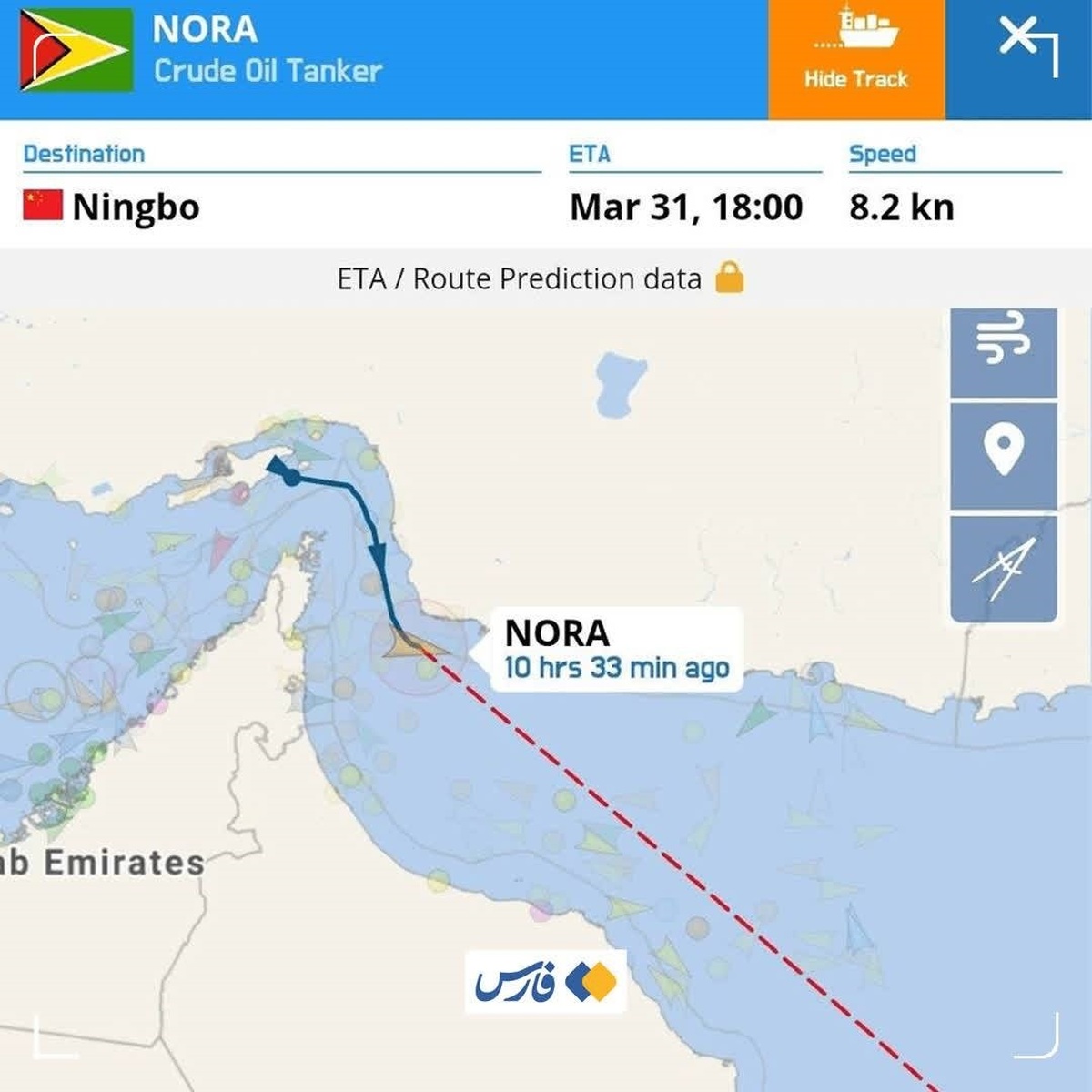 خروج نفتکش ایرانی از تنگه هرمز و  تحقیر امریکا