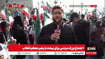 جوانان و نوجوانان تهرانی در میدان امام خمینی تهران جمع شدند تا با امام خود بیعت کنند/ گزارش خبرنگار SNNTV از میدان امام خمینی تهران