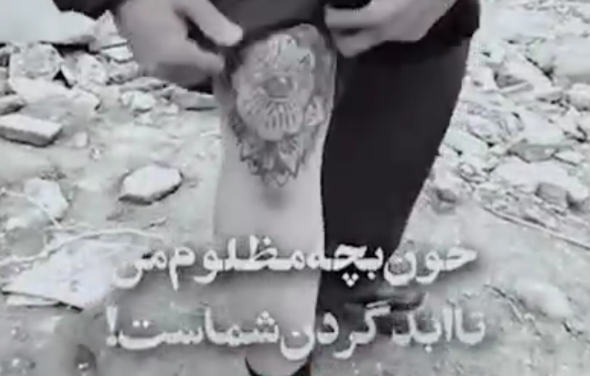 خون بچه مظلوم من تا ابد گردن شماست