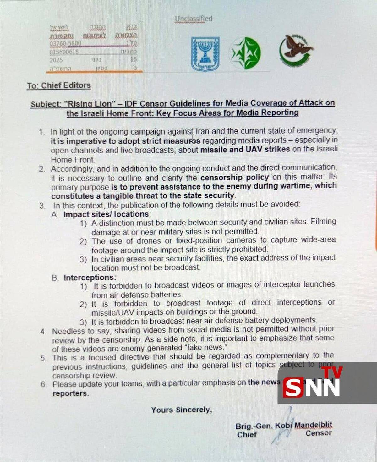 چرا تصاویری از اصابت&zwnj;های موشک&zwnj;های ایران وجود ندارد؟