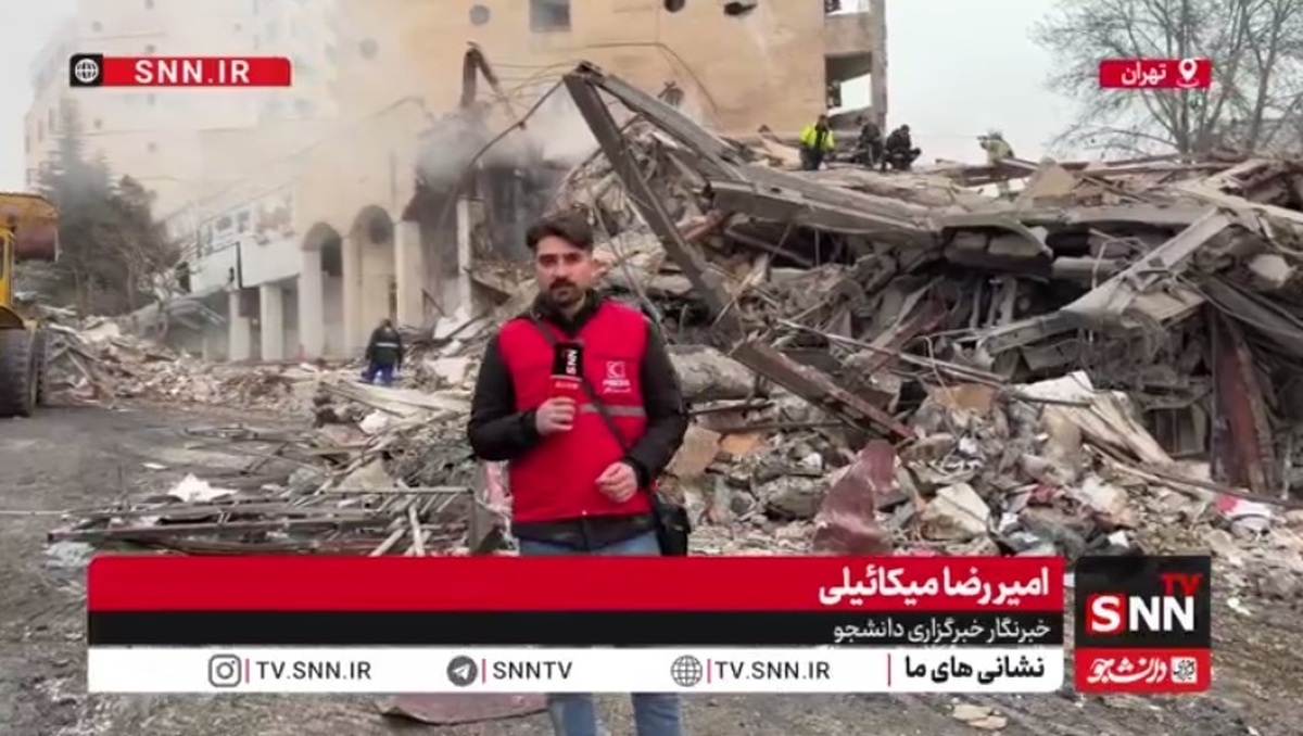 گزارش خبرنگار SNNTV از حمله وحشیانه دشمن صهیونی_آمریکایی به یک بانک در شهرک غرب تهران/ شهادت دو نفر از هموطنانمان