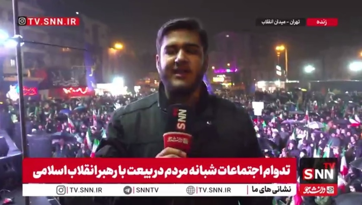 گزارش خبرنگار SNNTV از حضور پرشور مردم تهران در میدان انقلاب برای شانزدهمین شب متوالی