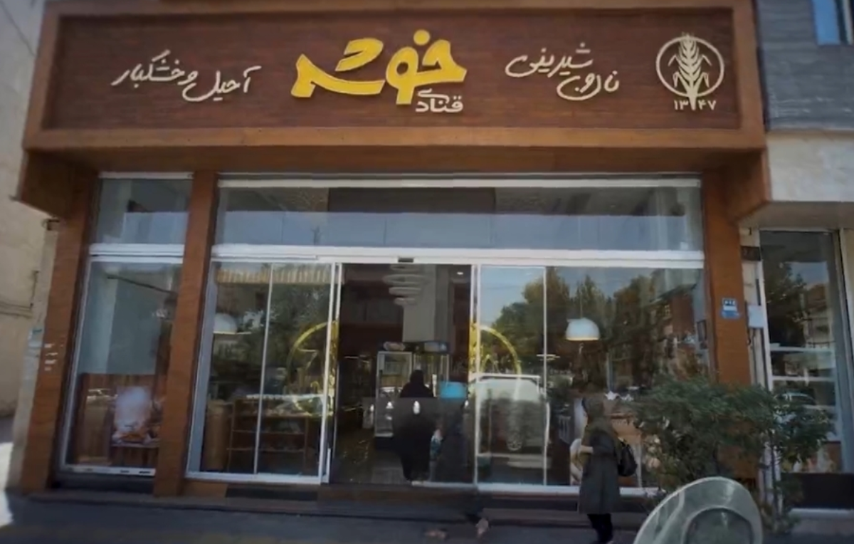 جنگ رمضان | نظامی مثل &laquo;قنادی خوشه&raquo;!