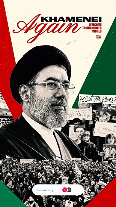 حضور باشکوه مردم یزد در شانزدهمین شب اجتماعات شبانه/بیعت تاریخی مردم یزد با رهبر انقلاب+فیلم