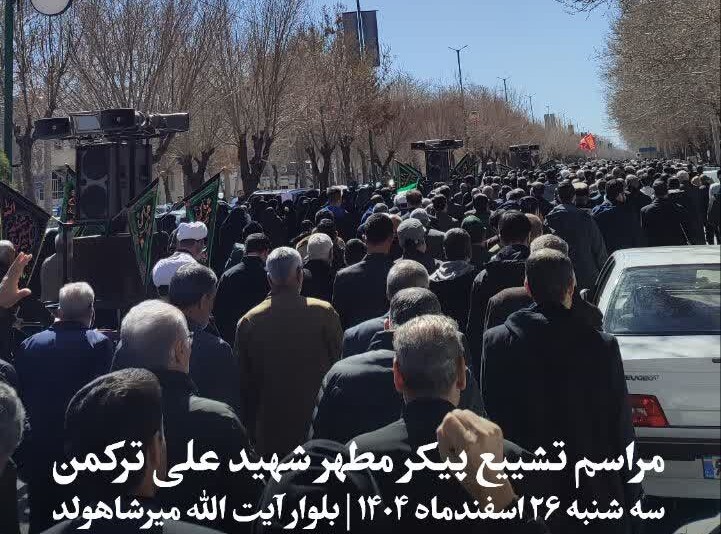 تشییع پیکر مطهر ۱۱ شهید جنگ رمضان در استان همدان+فیلم