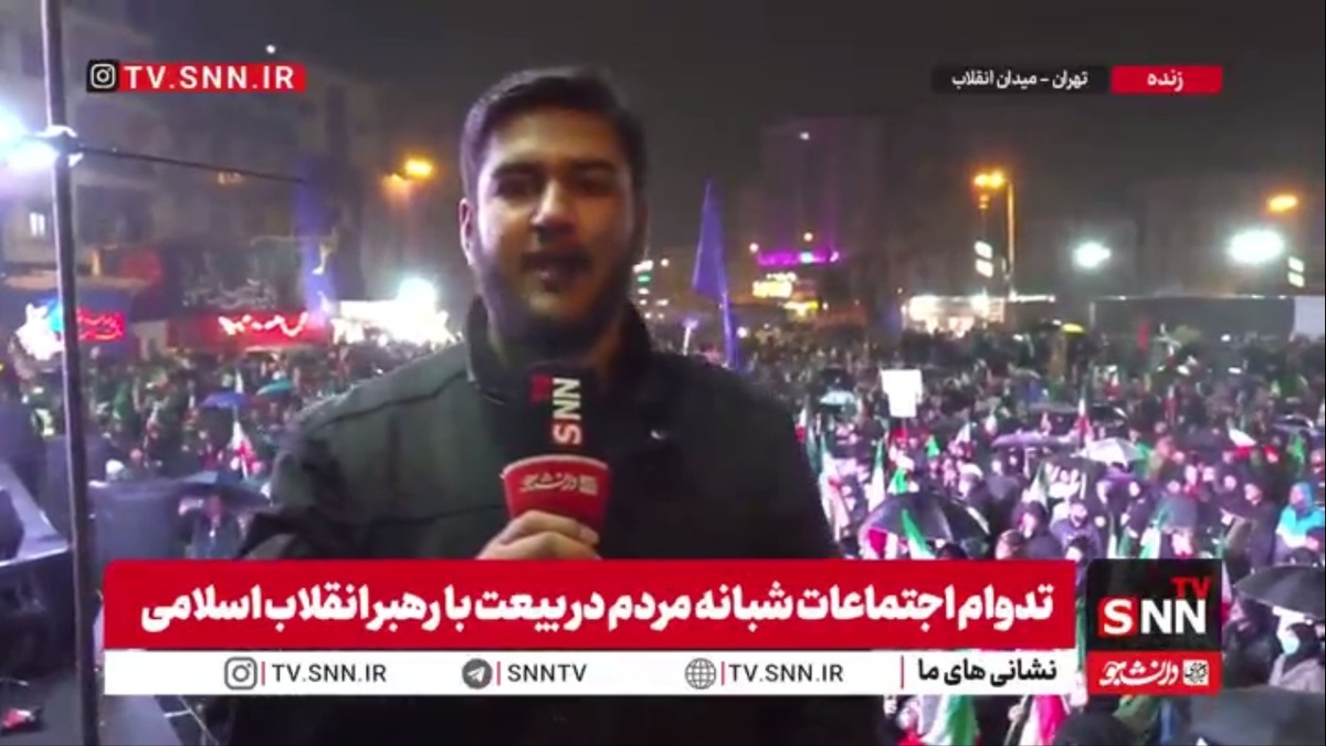 گزارش خبرنگار SNNTV از حضور پرشور مردم تهران در میدان انقلاب برای شانزدهمین شب متوالی