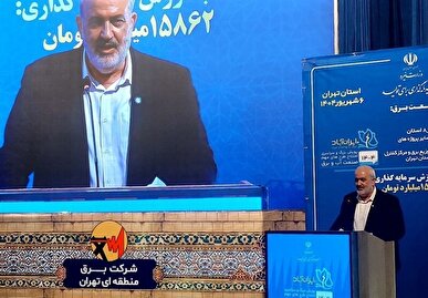 رشد ۸۳ درصدی تولید برق تجدیدپذیر در سال جاری