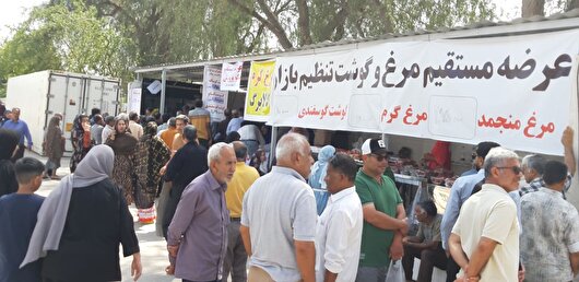 فعالیت نمایشگاه عرضه مستقیم کالا در بندرعباس تا ۲۸ اسفندماه