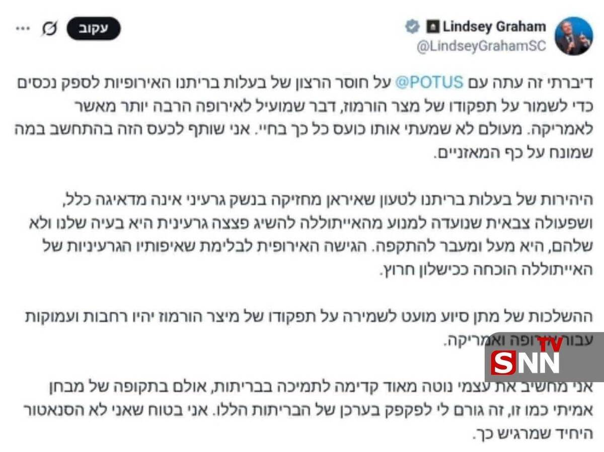 لیندزی گراهام: هرگز در زندگی‌ام ترامپ را تا این حد عصبانی ندیده بودم