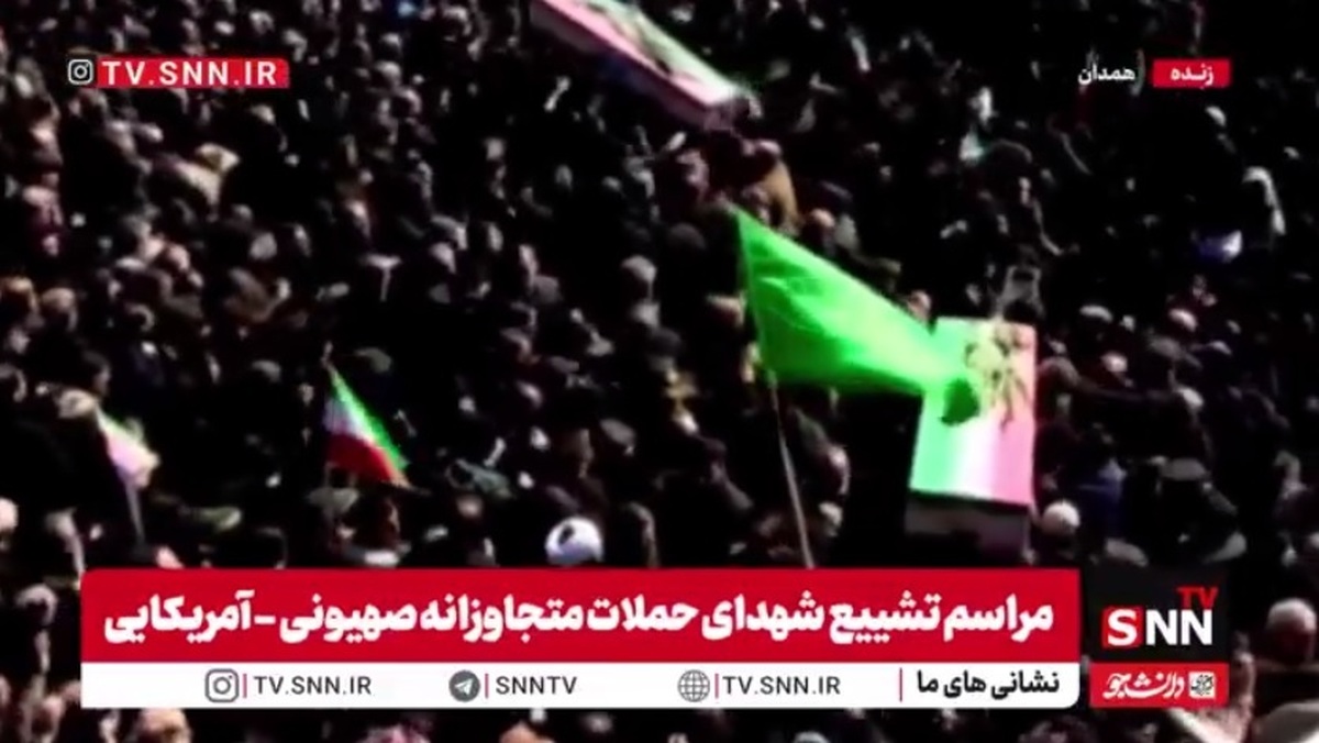 مراسم تشییع پیکر مطهر 5 شهید همدانی حملات متجاوزانه صهیونی -  آمریکایی &laquo;جنگ رمضان&raquo;