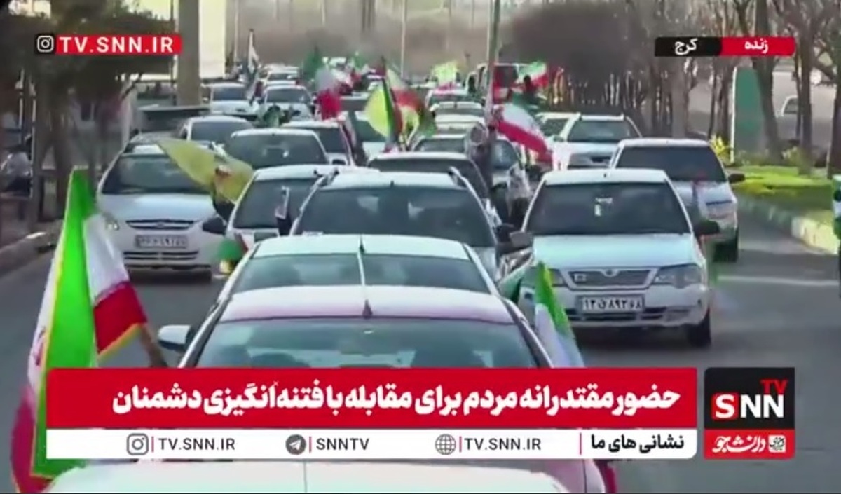 کاروان خودرویی مردم کرج در مقابل فتنه انگیزی دشمنان