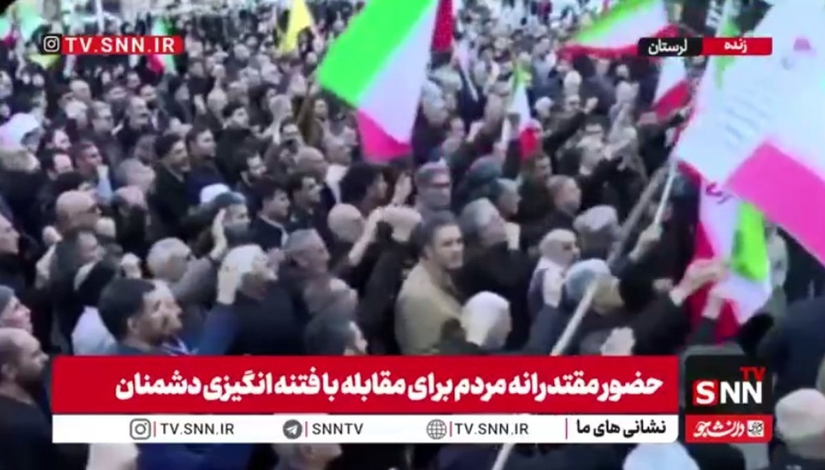 حمایت قاطع مردم خرم آباد از نیرو&zwnj;های مسلح در هفدمین روز اجتماعات دشمن شکن نبرد رمضان