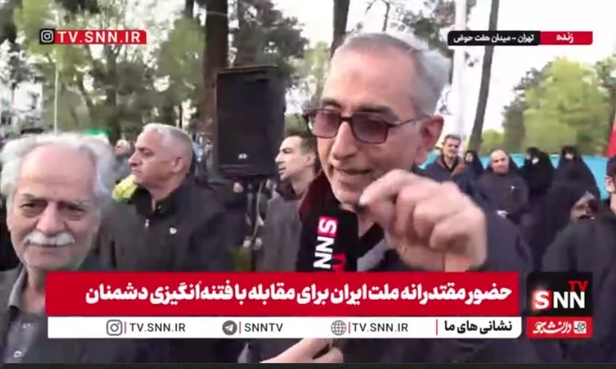 پاسخ قاطع شهروند تهرانی به SNNTV: ما تازه شروع کردیم و تا پیروزی بر آمریکا و رژیم صهیونی در میدان حاضریم
