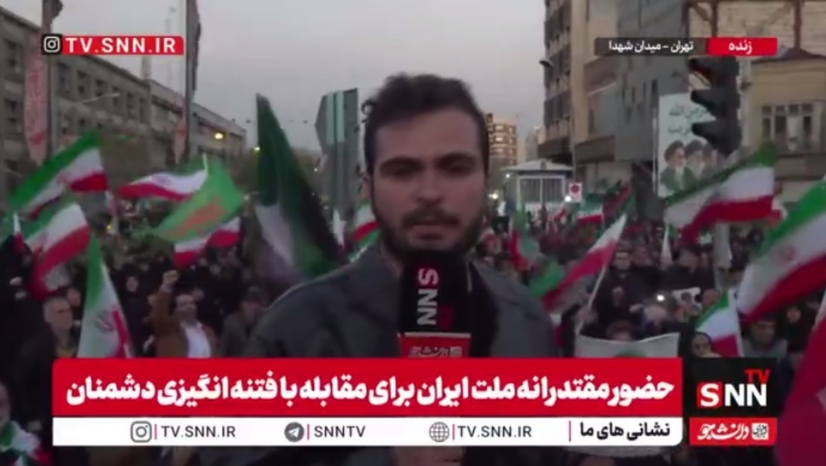 میدان شهدا مملو از مردمی است که از عصر امروز حاضر شدند تا جوابی قاطع به یاوه&zwnj;ویان و عناصر خودفروخته بدهند