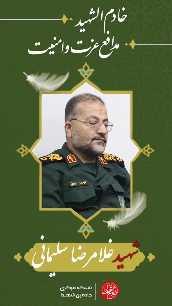 جزییات مراسم تشییع سرداران شهید سلیمانی و بهرامی