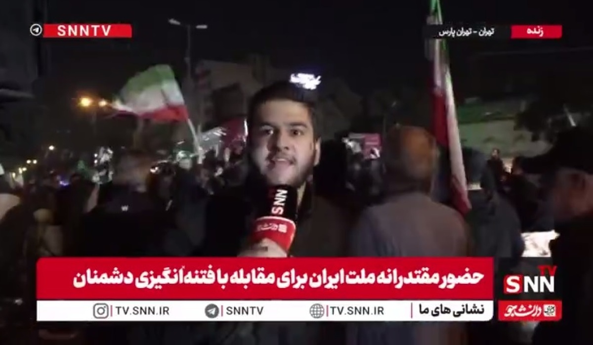 گزارش خبرنگار SNNTV از فلکه دوم تهرانپارس تهران/پیکر مطهر شهید ناوگروه دنا به میان جمعیت مردم رسید