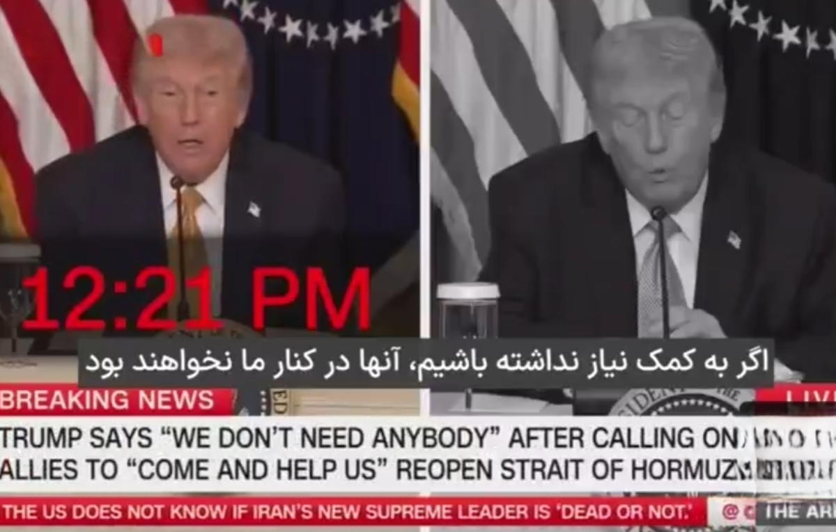 تمسخر مواضع ضد و نقیض ترامپ در شبکه CNN آمریکا