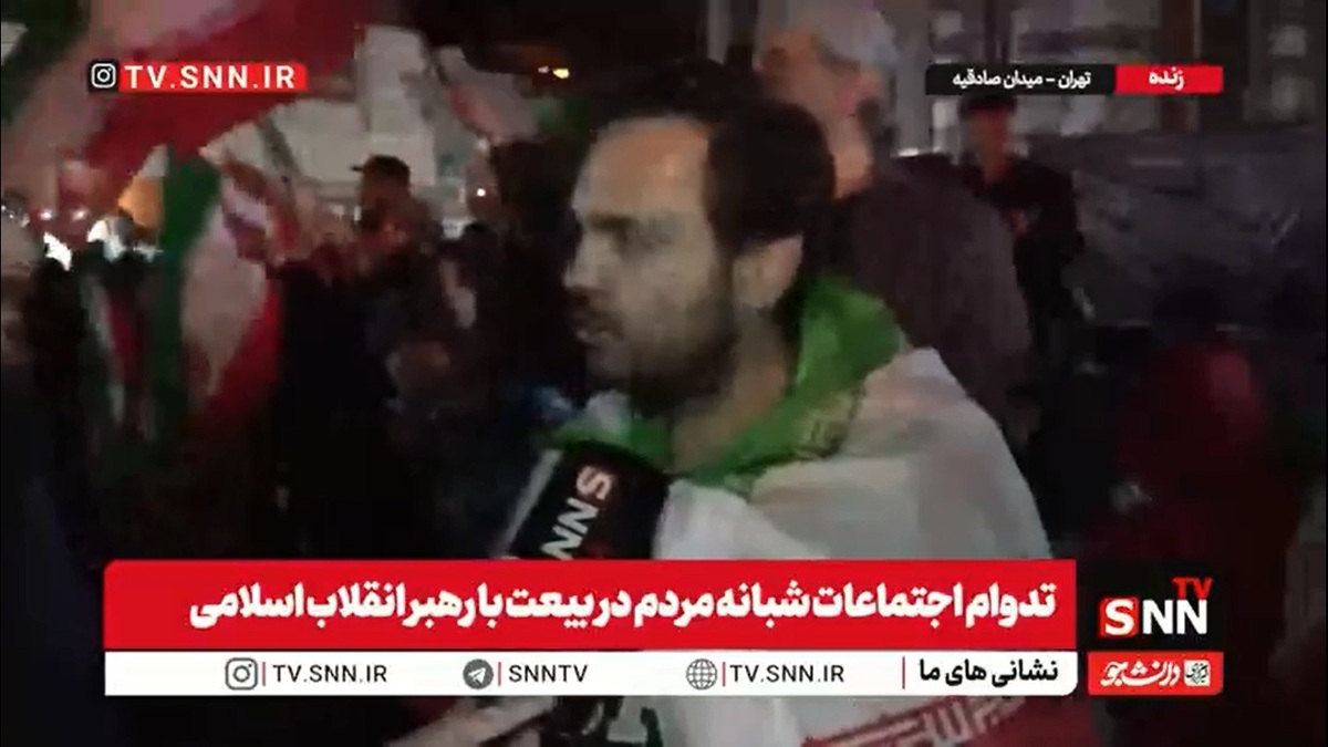 گزارش خبرنگار SNNTV از خروش مردم تهران در میدان انقلاب/وداع باشکوه مردم با شهدای ناوگروه دنا