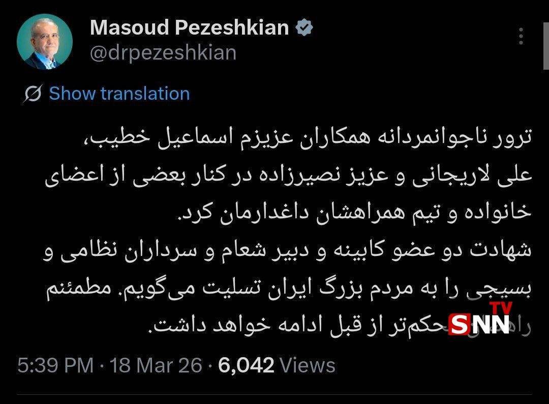 رییس&zwnj;جمهور شهادت وزیر اطلاعات را تسلیت گفت